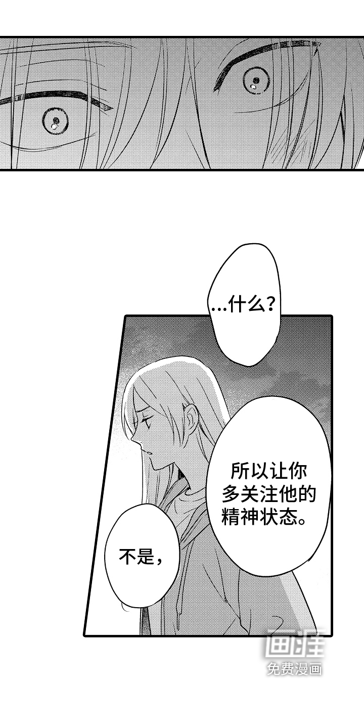 第15话0