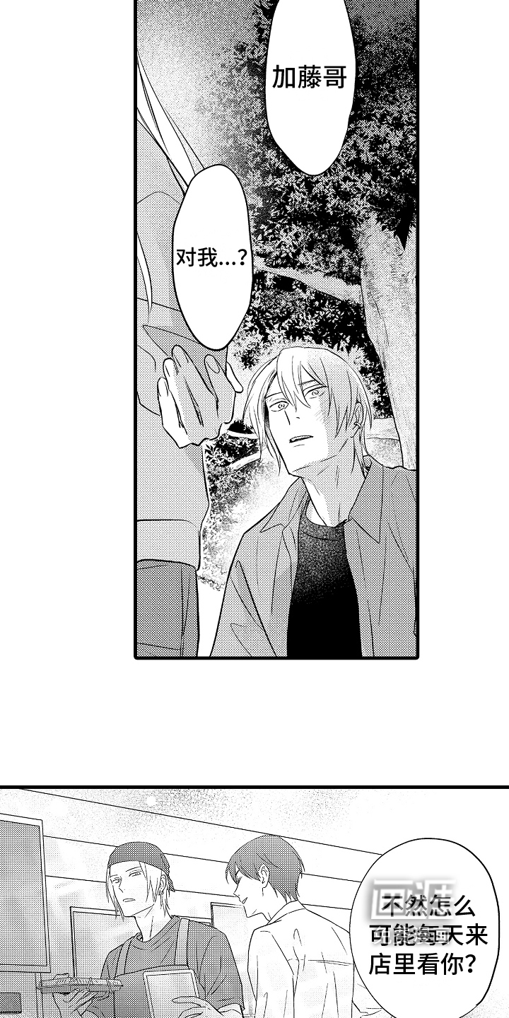 第15话8
