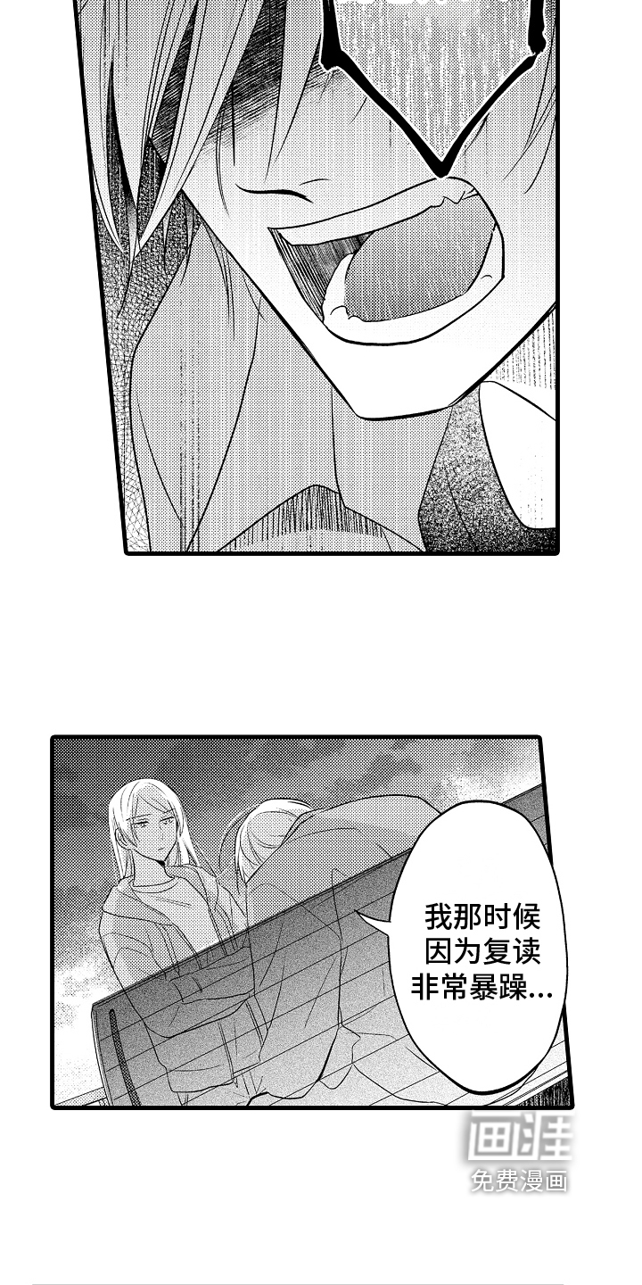 第15话5