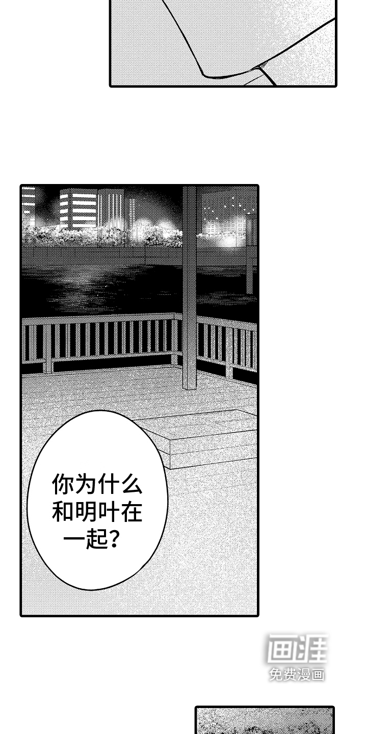第14话9