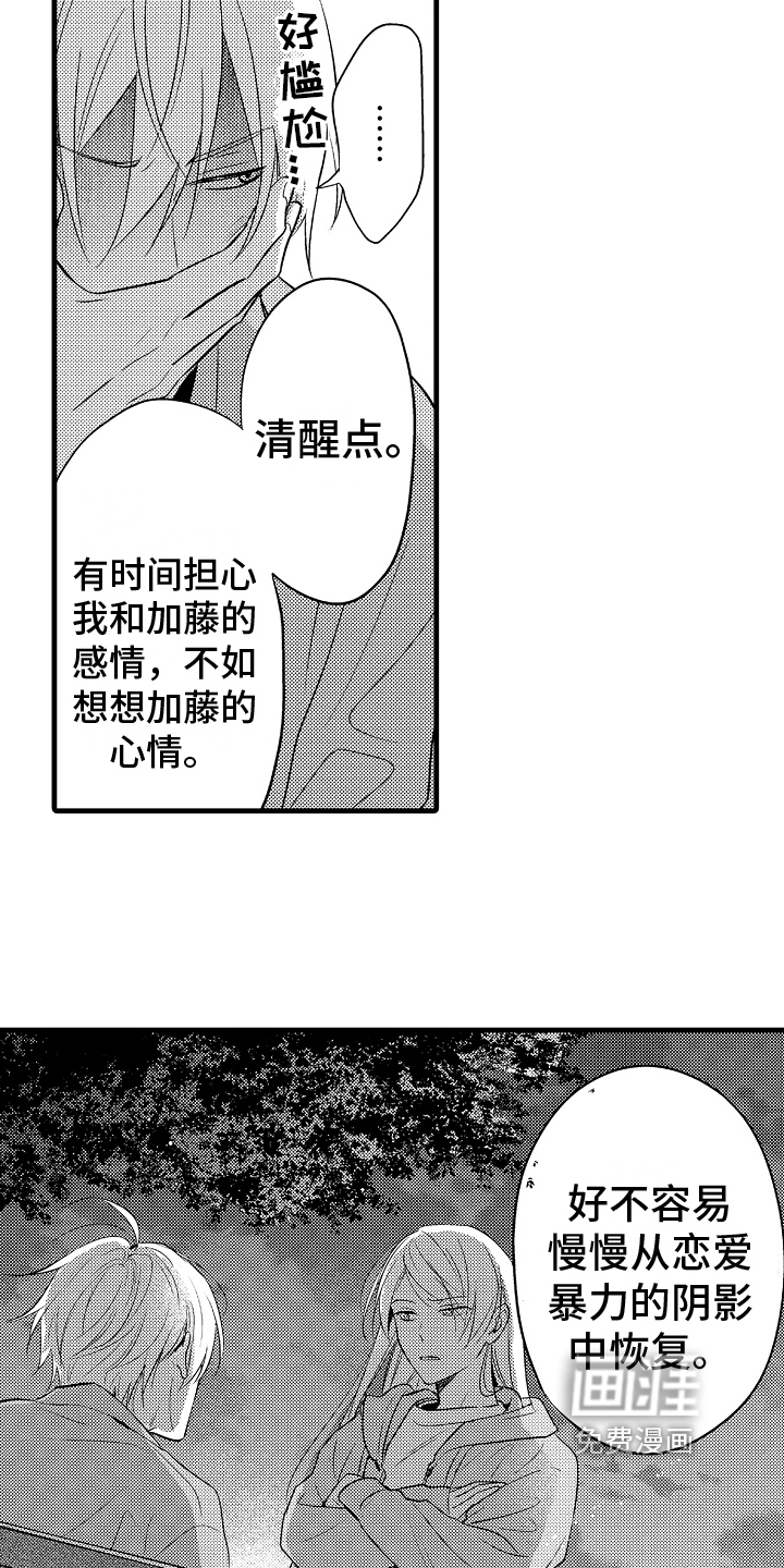 第14话15