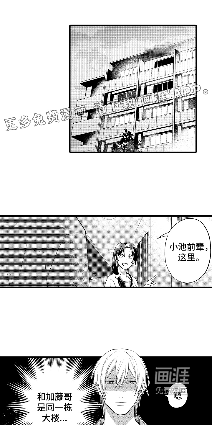 第13话0