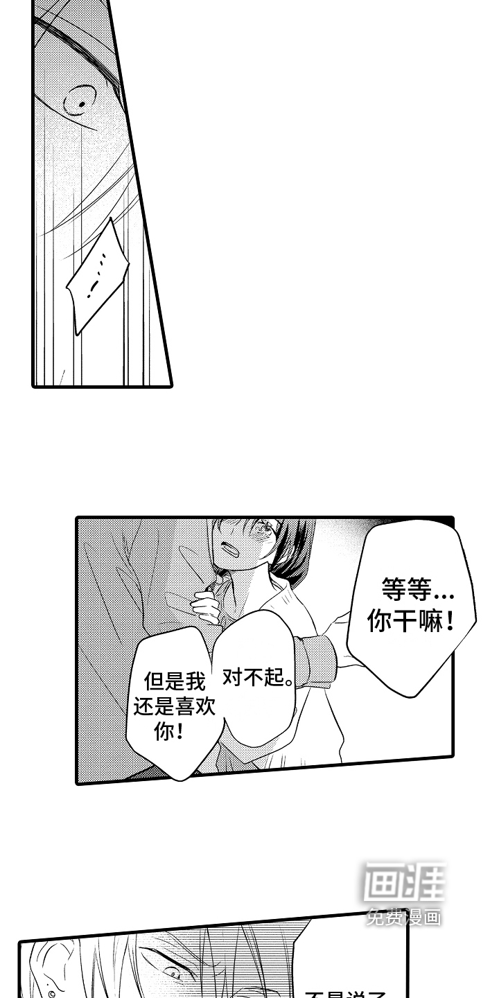 第13话14