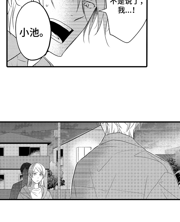 第13话15