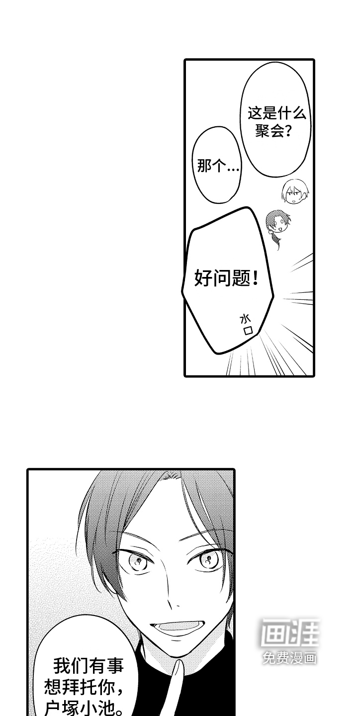 第13话4