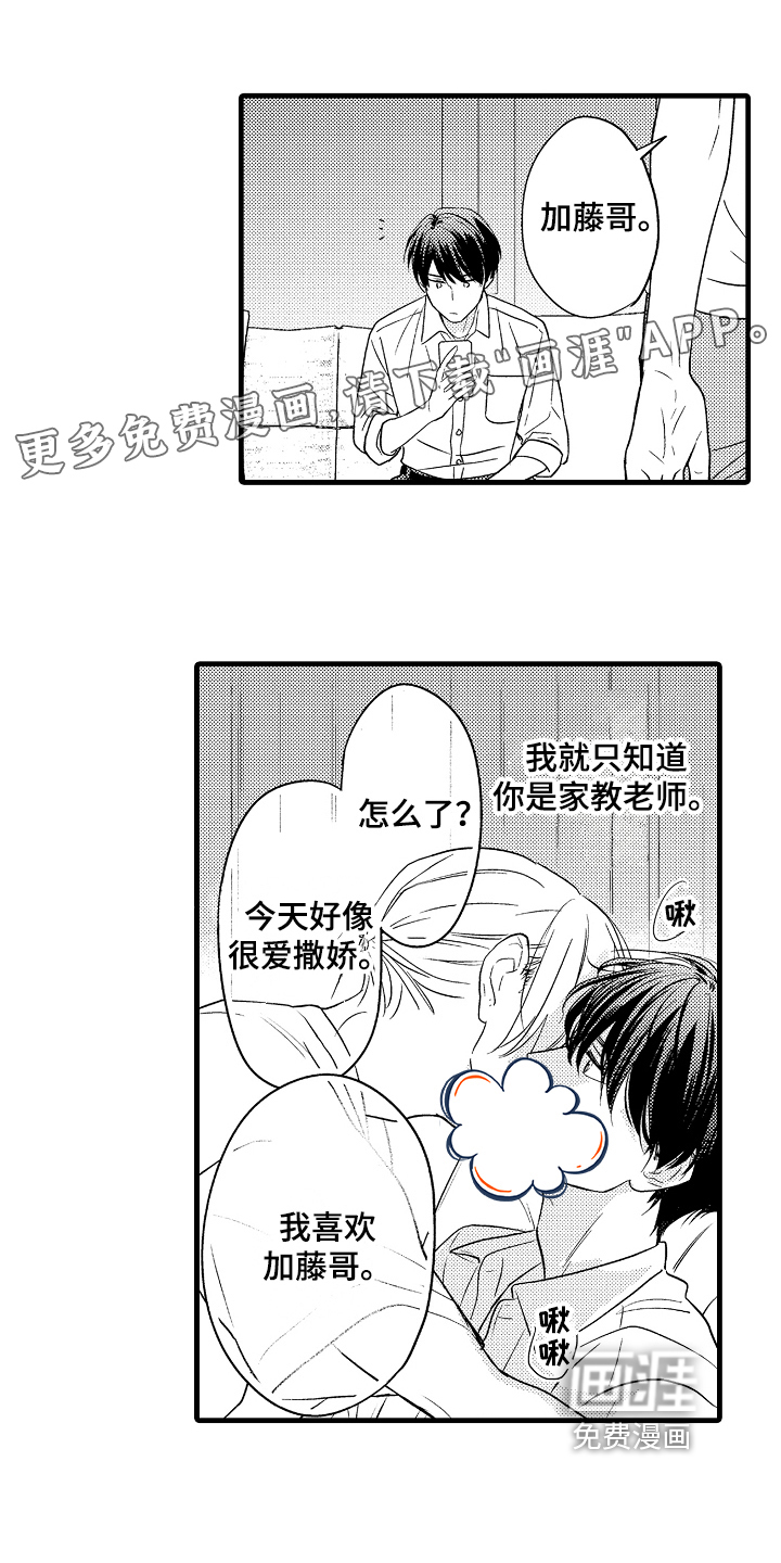 第11话0
