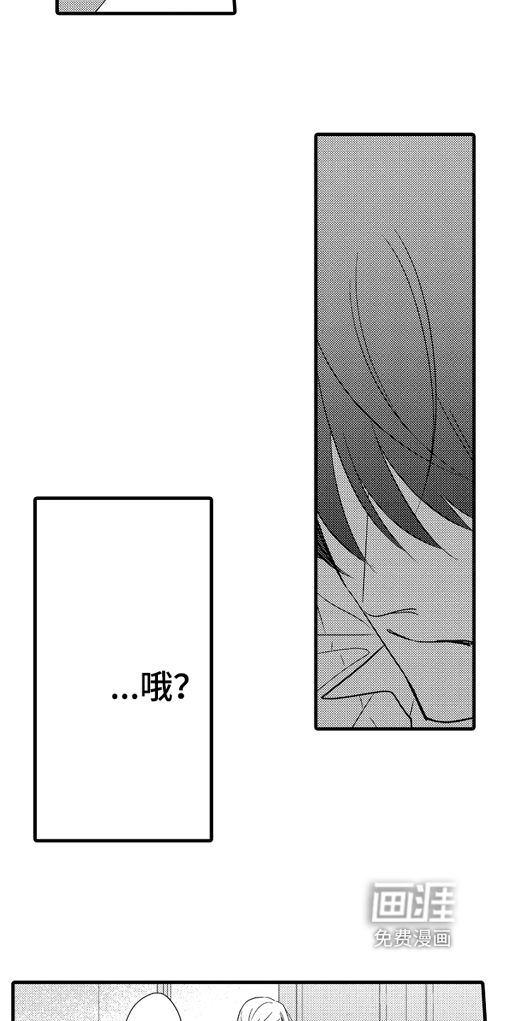 第11话4