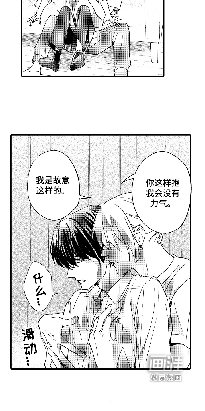 第11话12