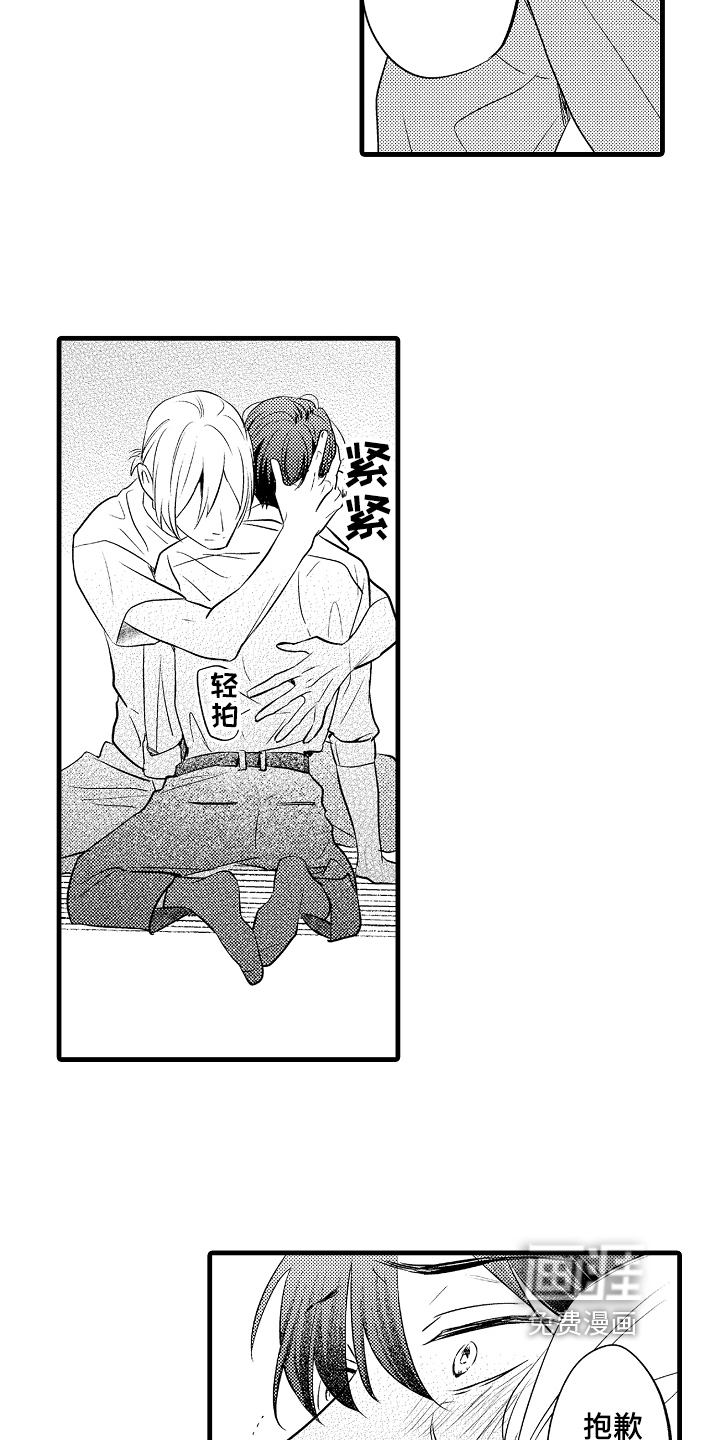 第11话7