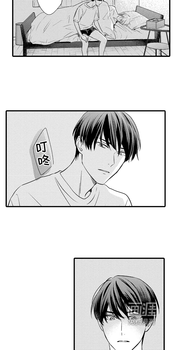 第11话17