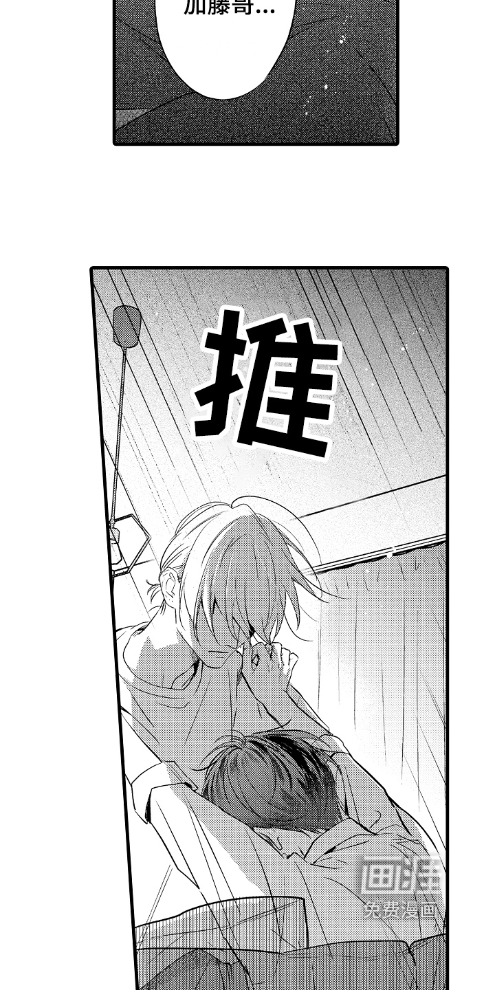 第11话2