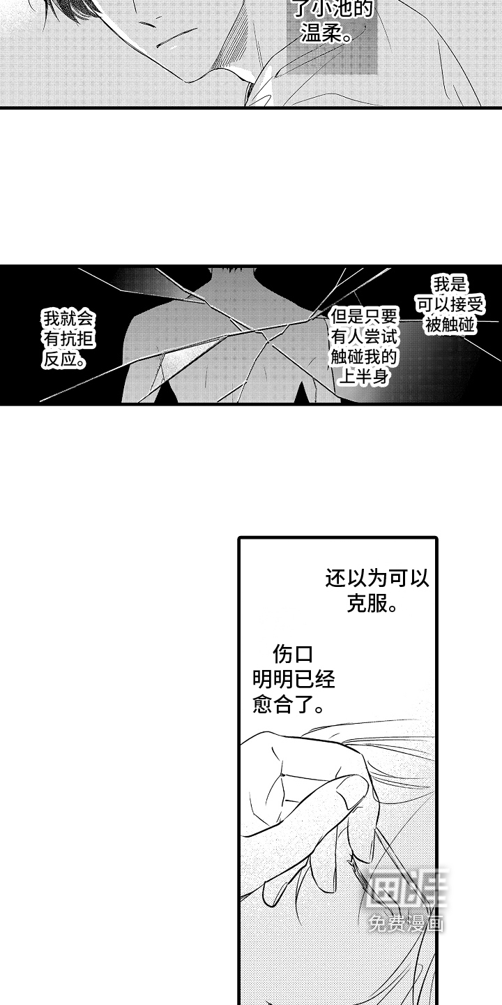 第11话15