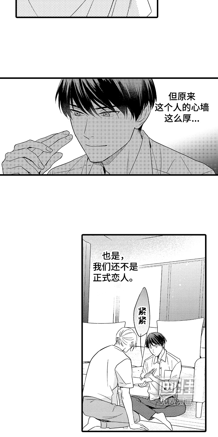 第11话10
