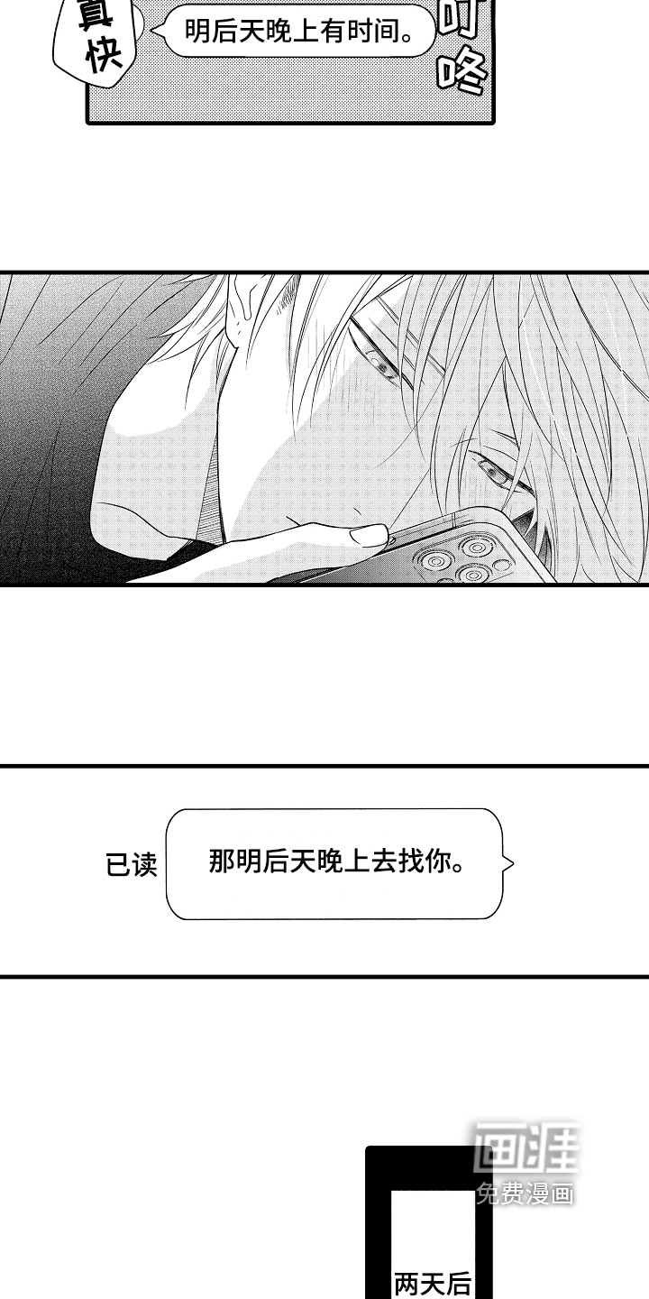 第10话10