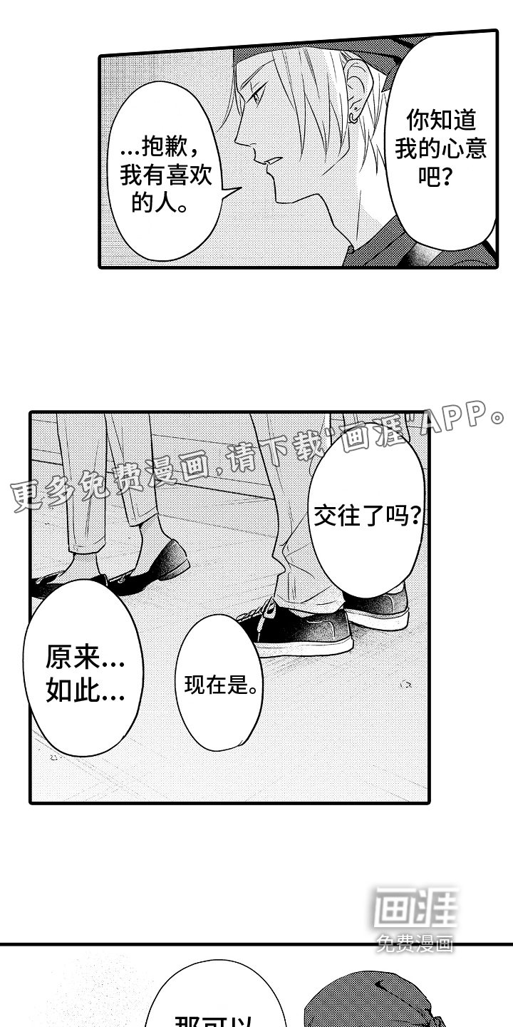 第10话2
