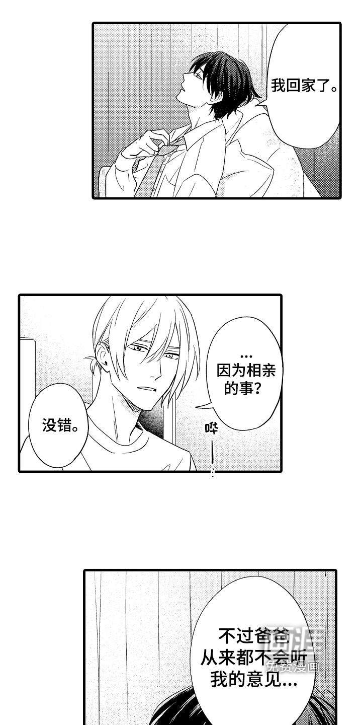 第10话14
