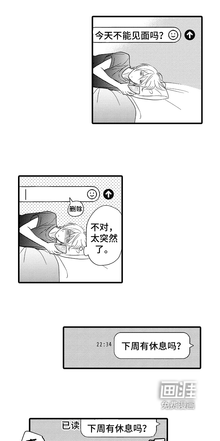 第10话9