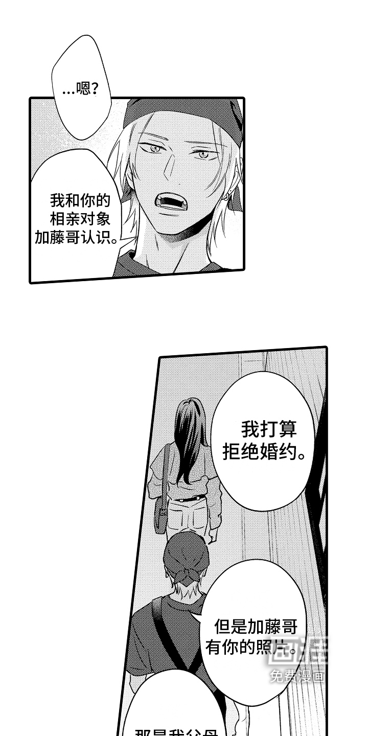 第10话0