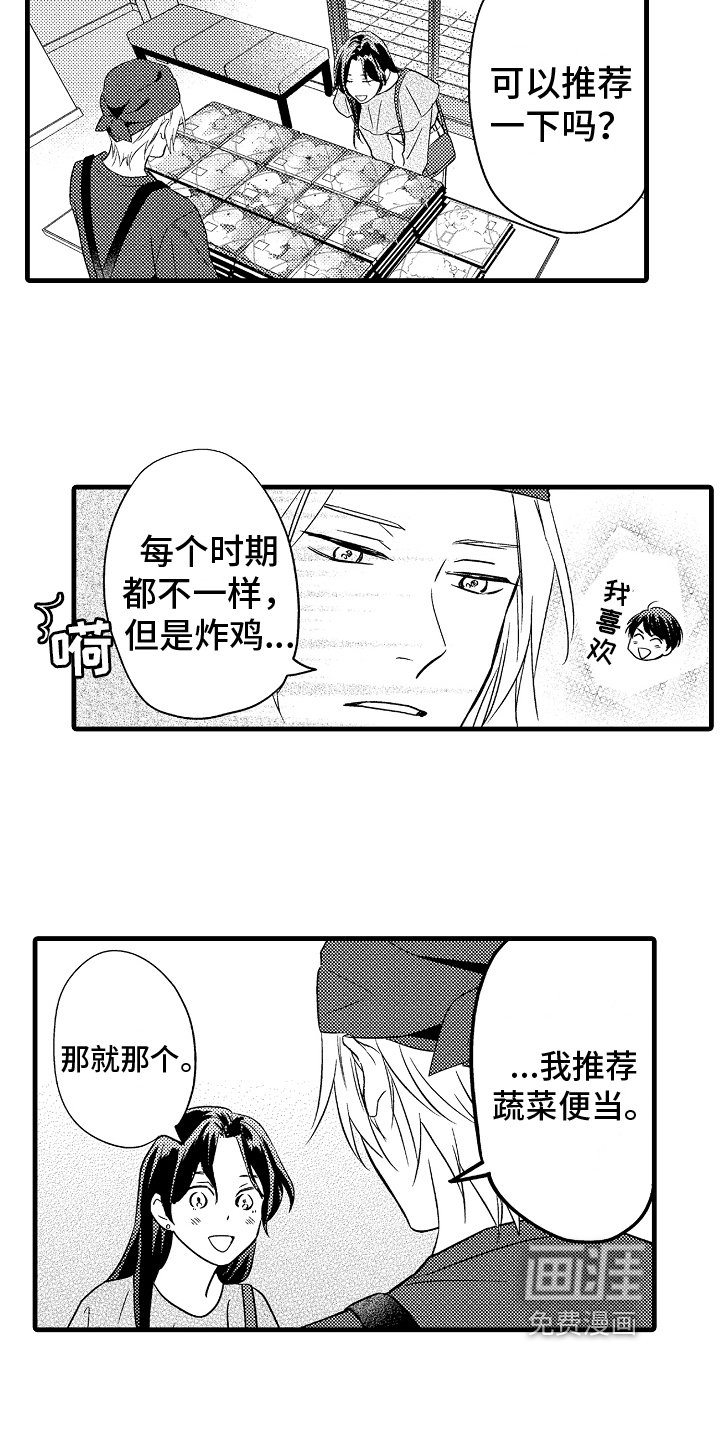 第9话10