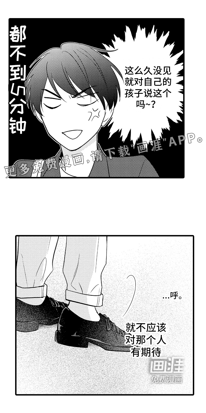 第9话0
