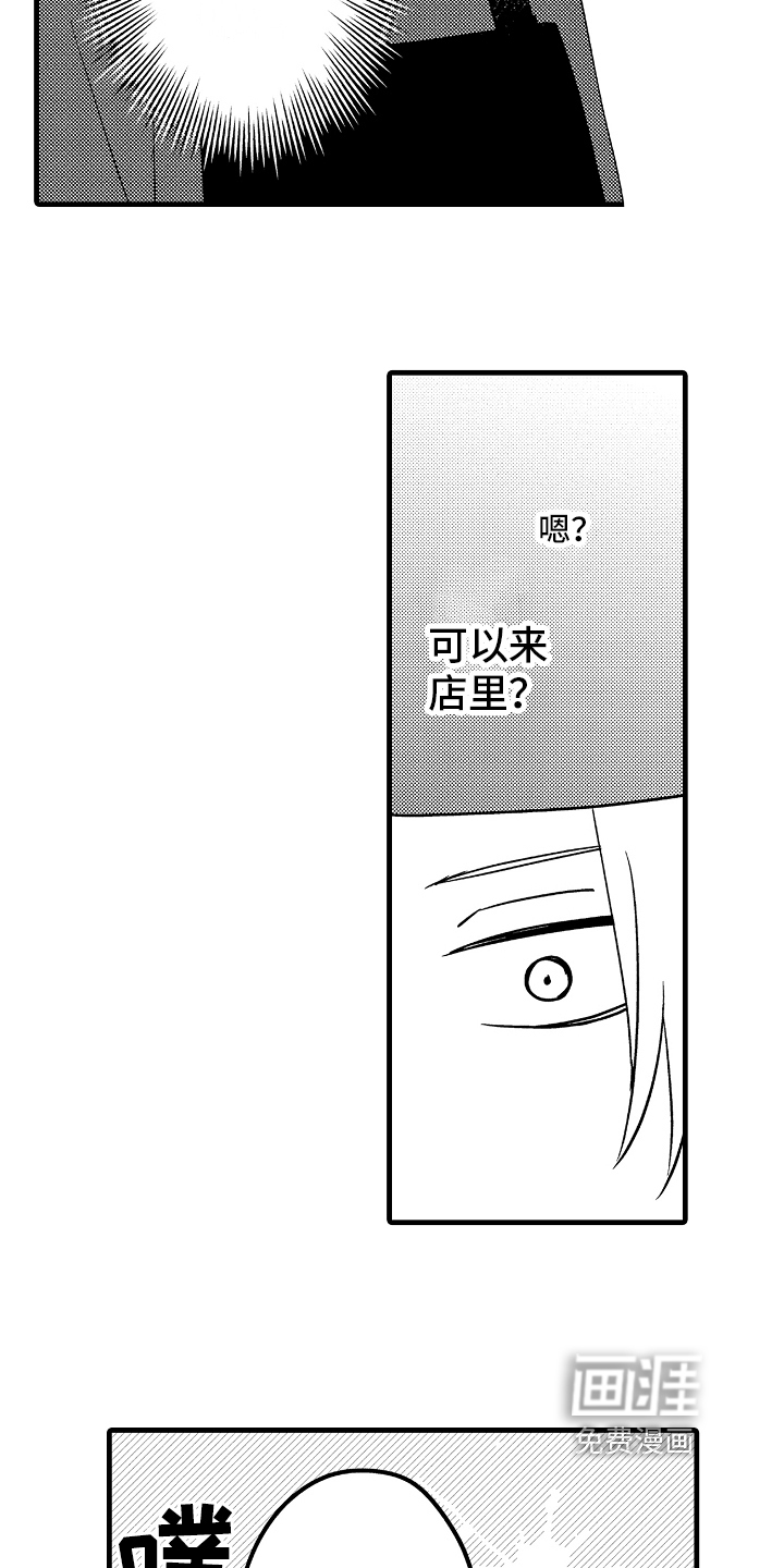第9话7