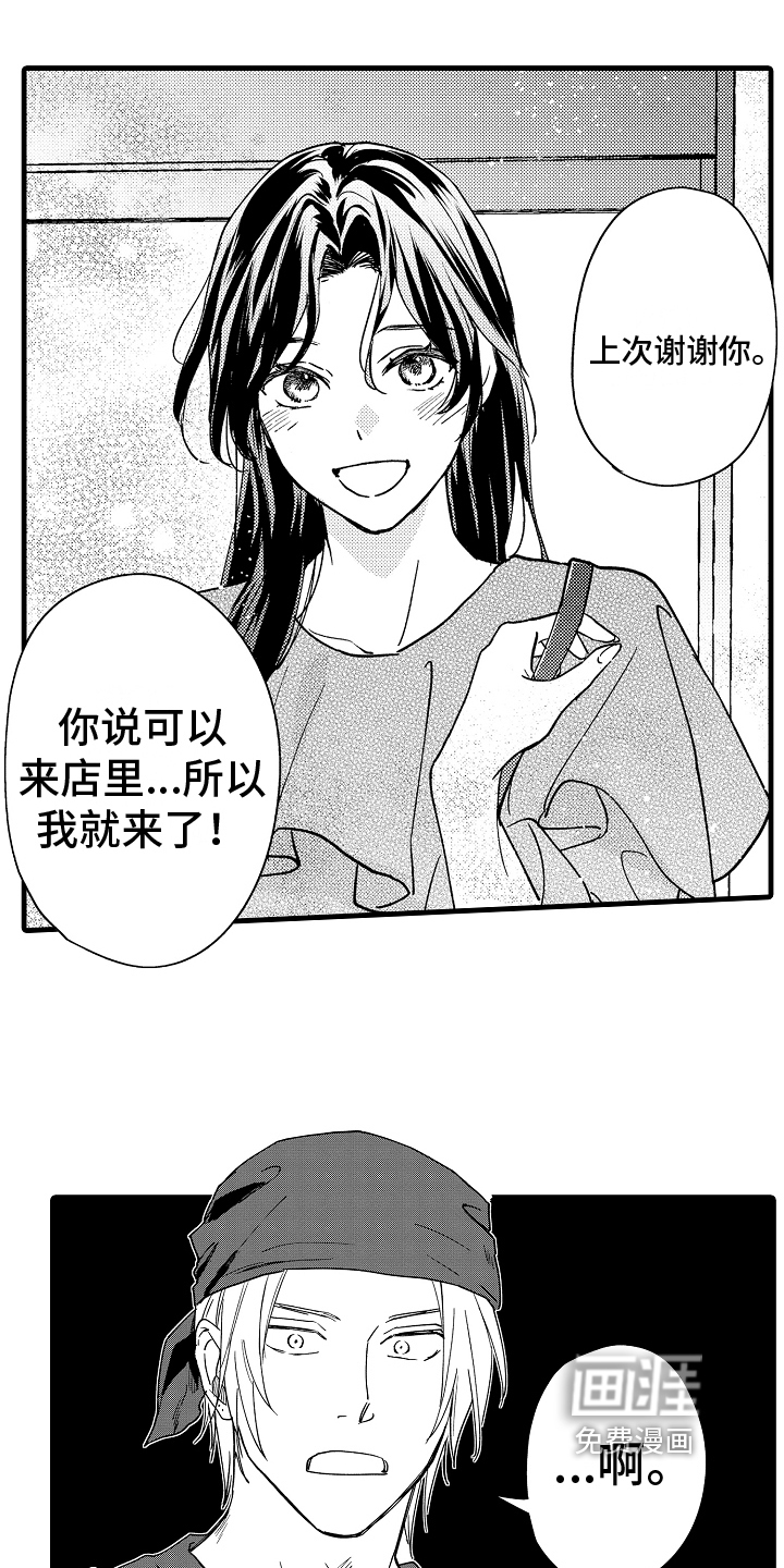 第8话7