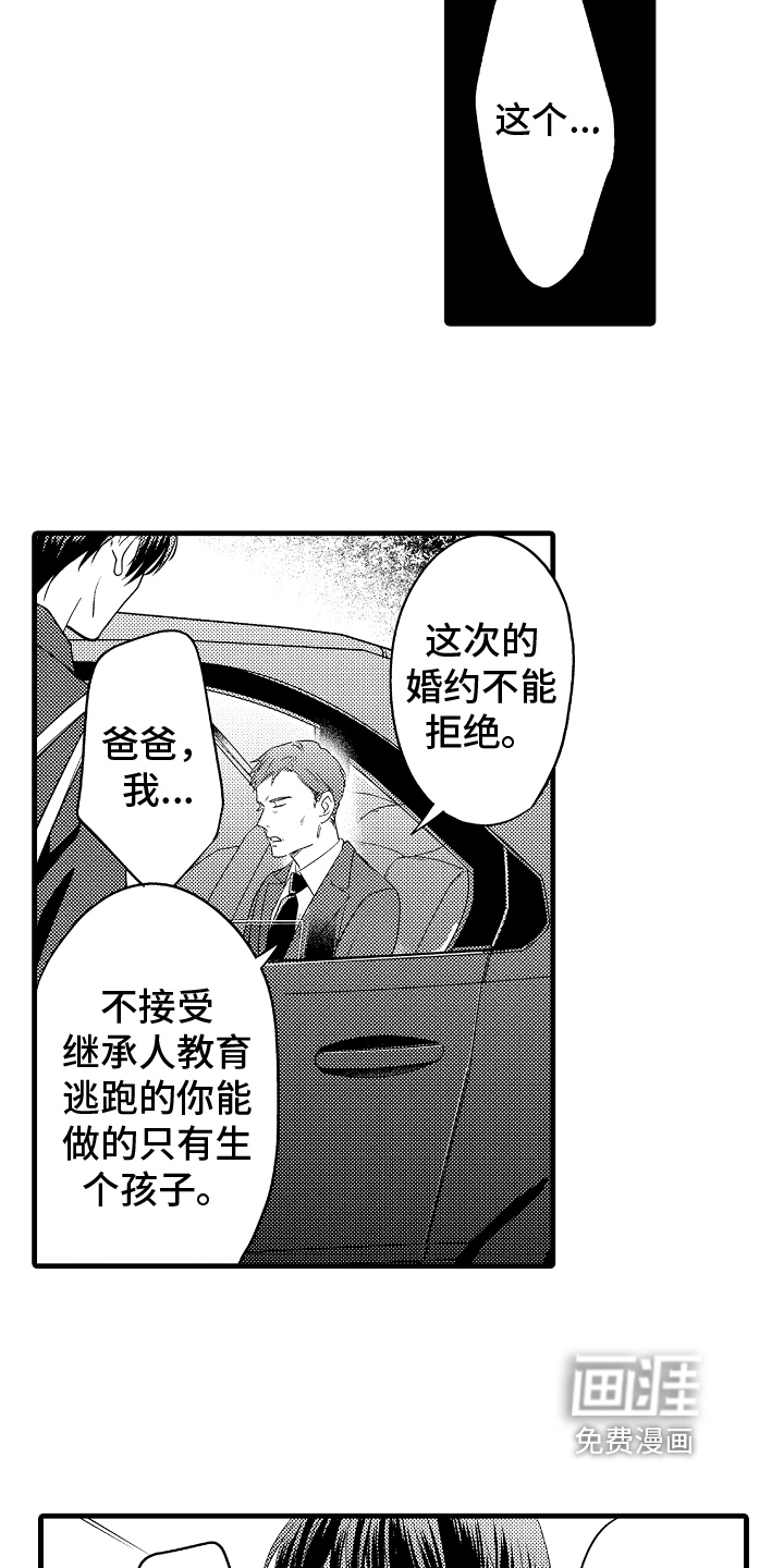 第8话17