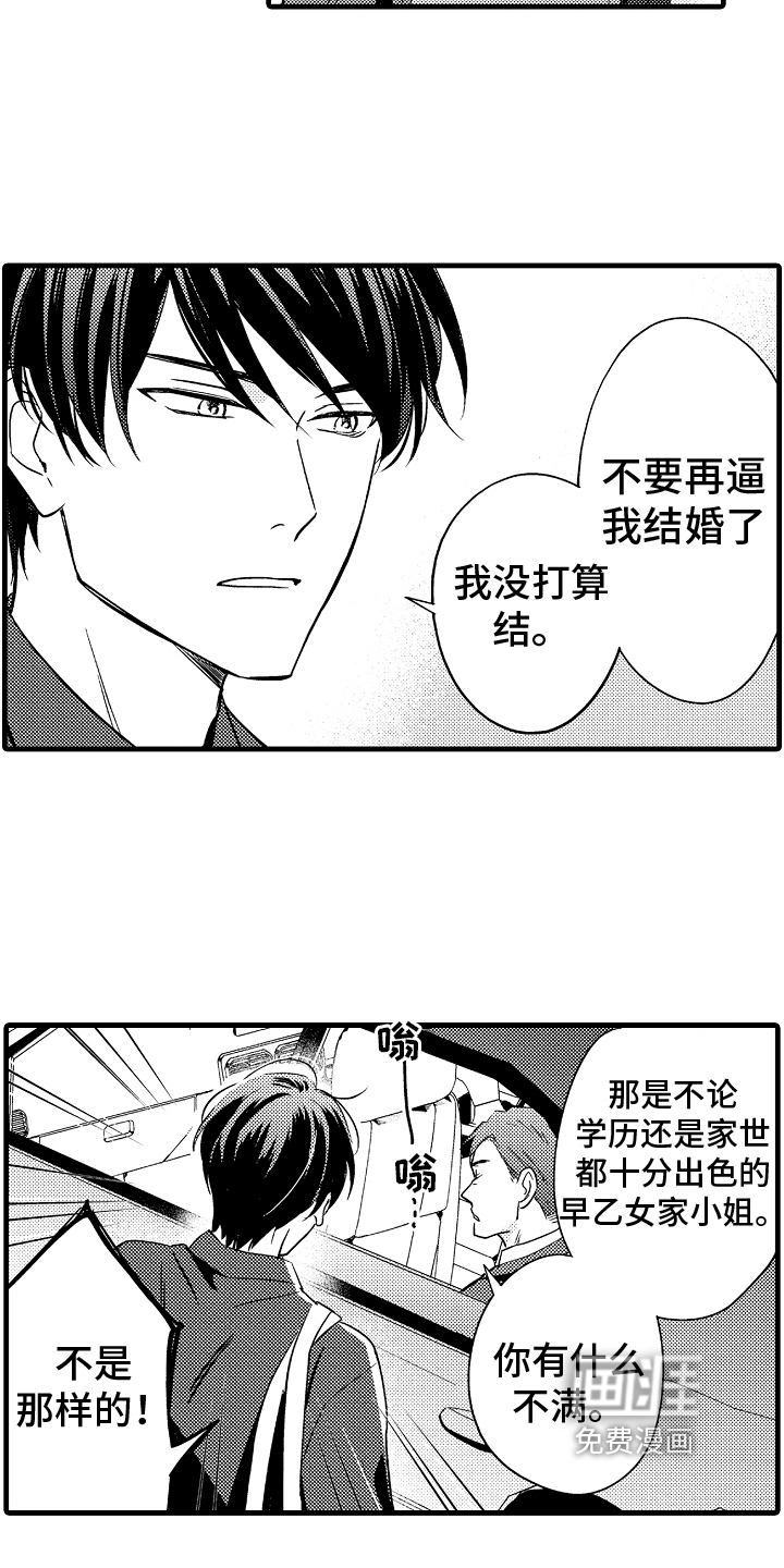 第8话12