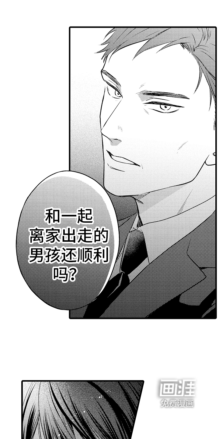 第8话15