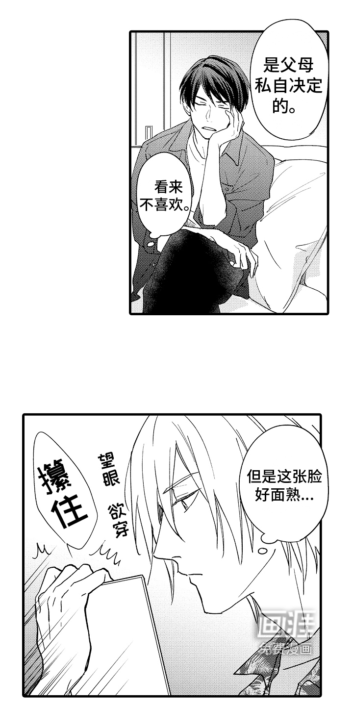 第8话3