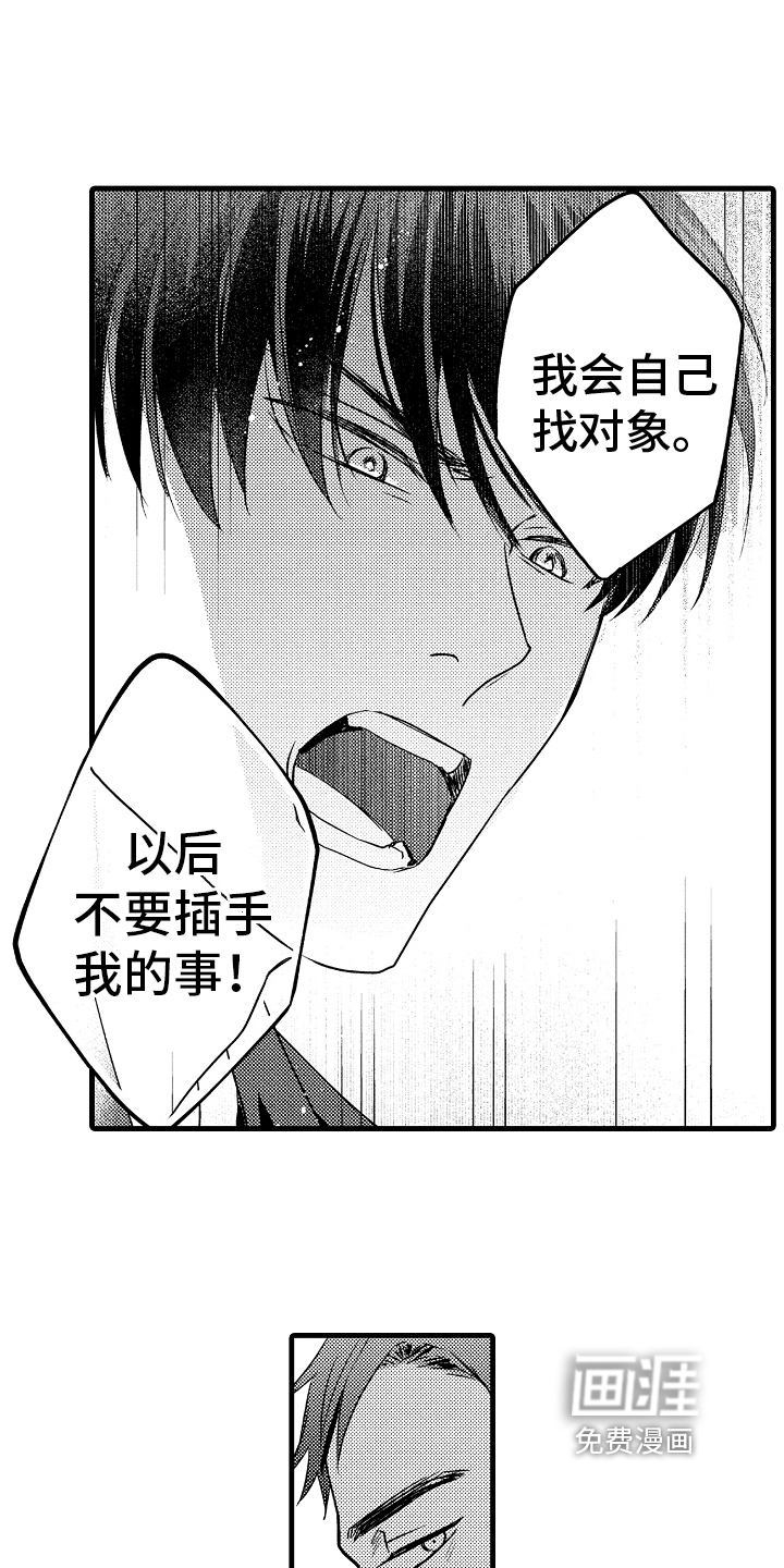 第8话13
