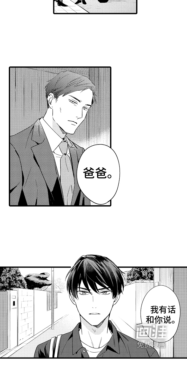 第8话9