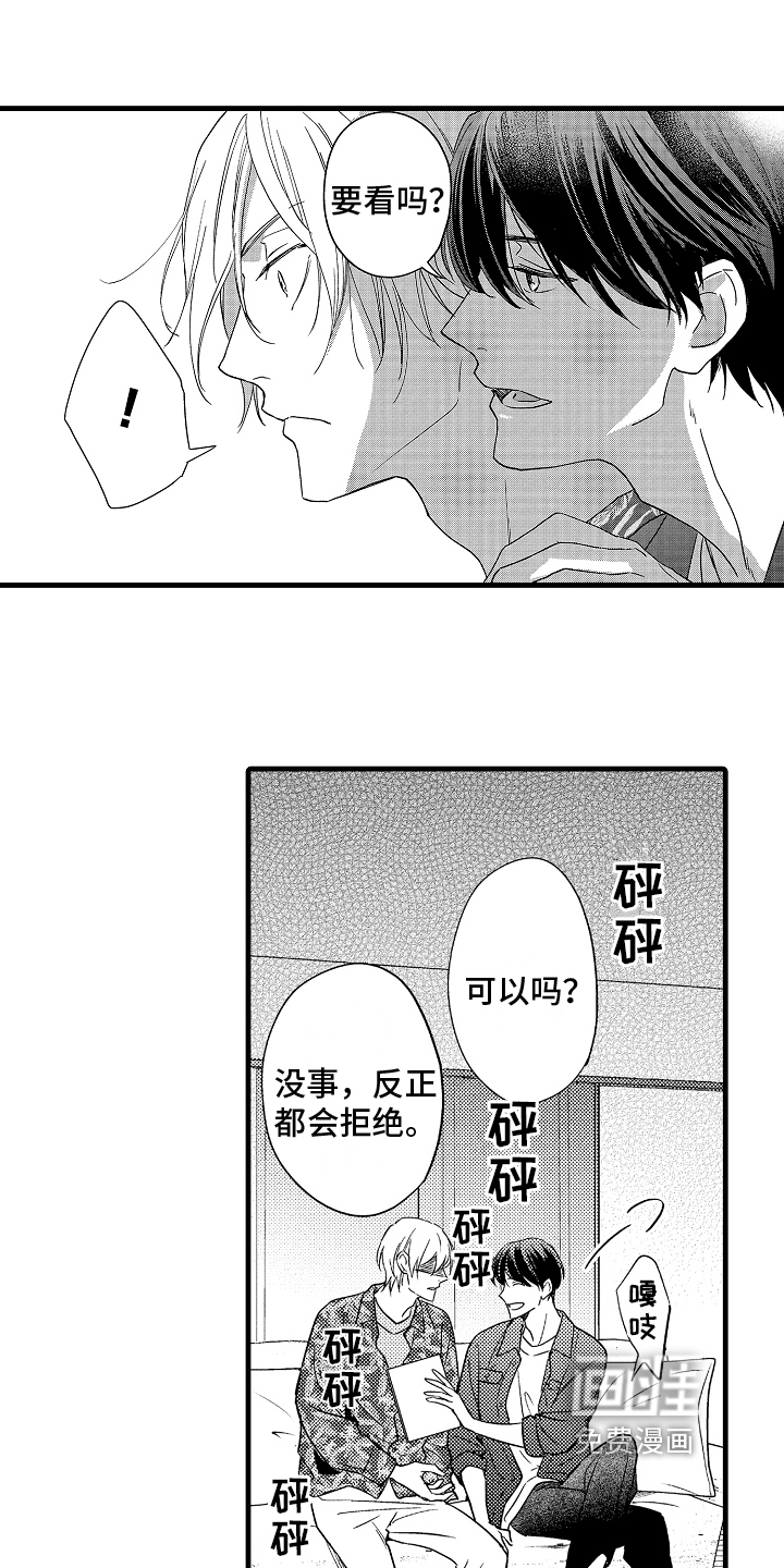 第8话0
