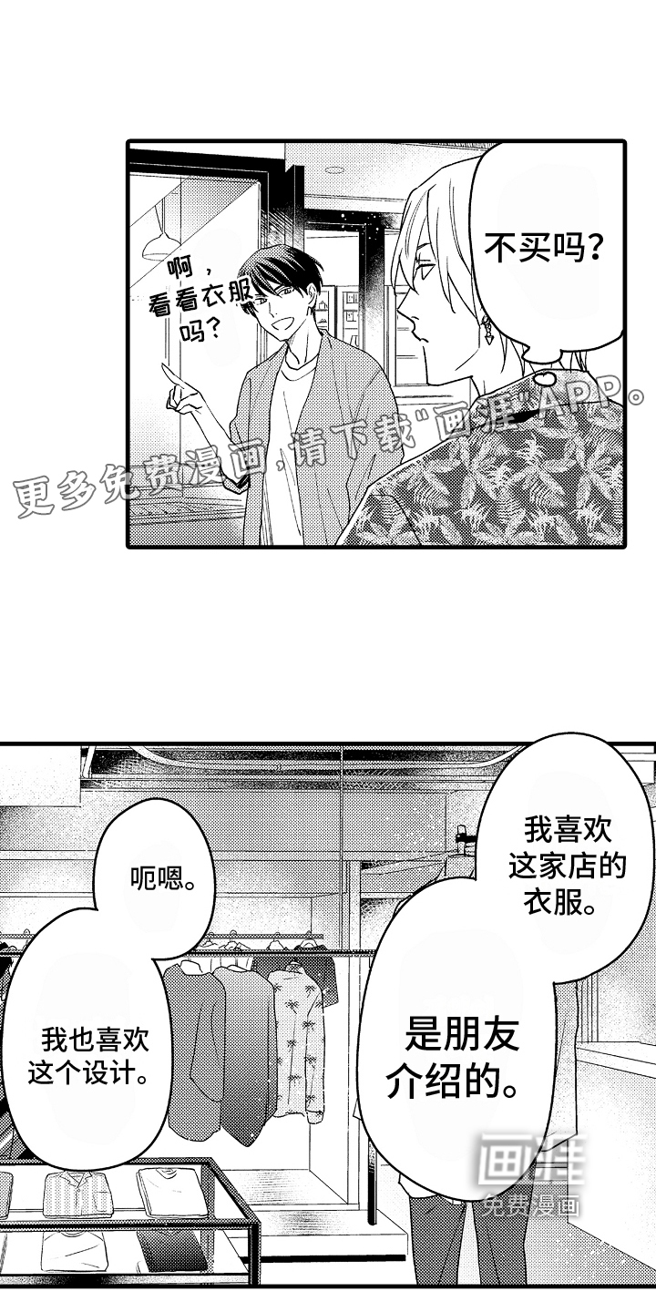 第7话1