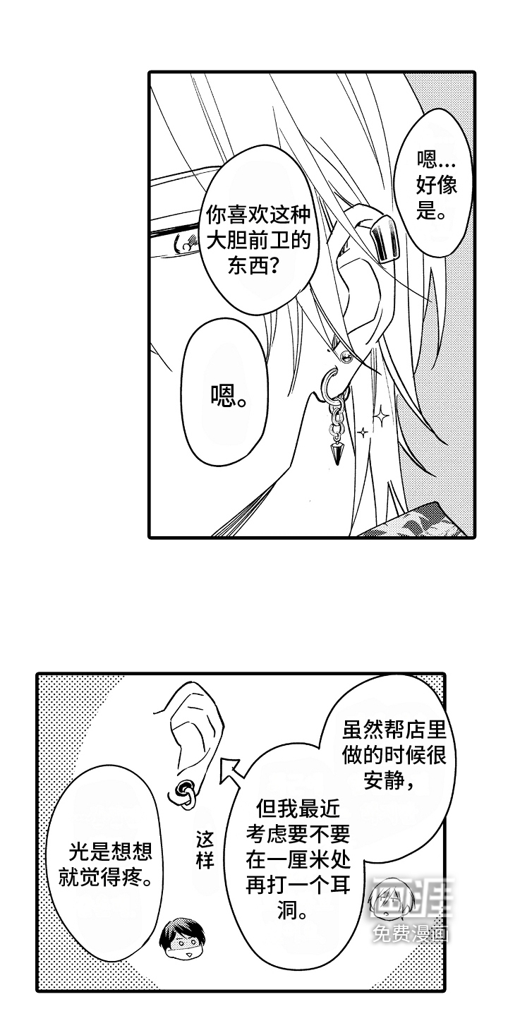 第7话0