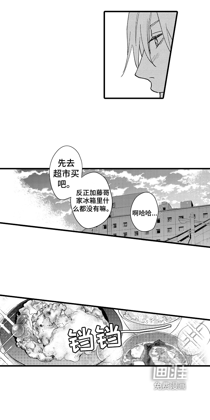 第7话11