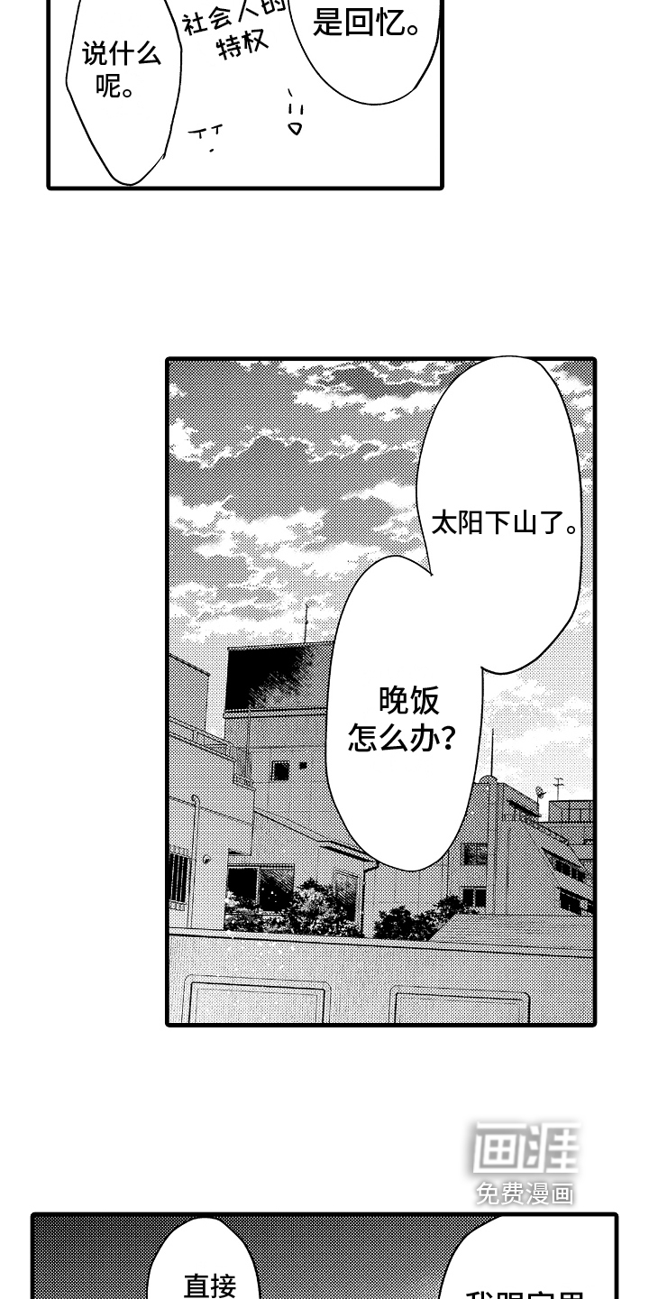 第7话7