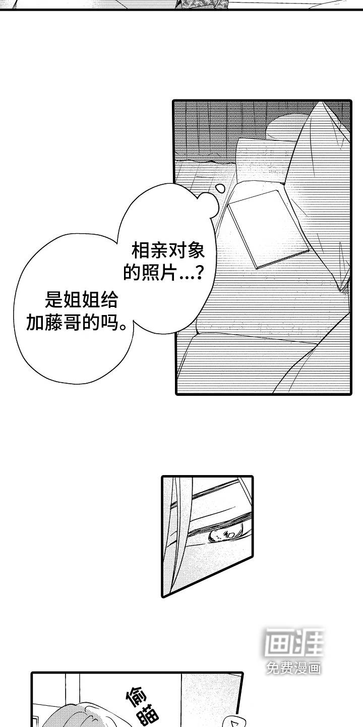 第7话16