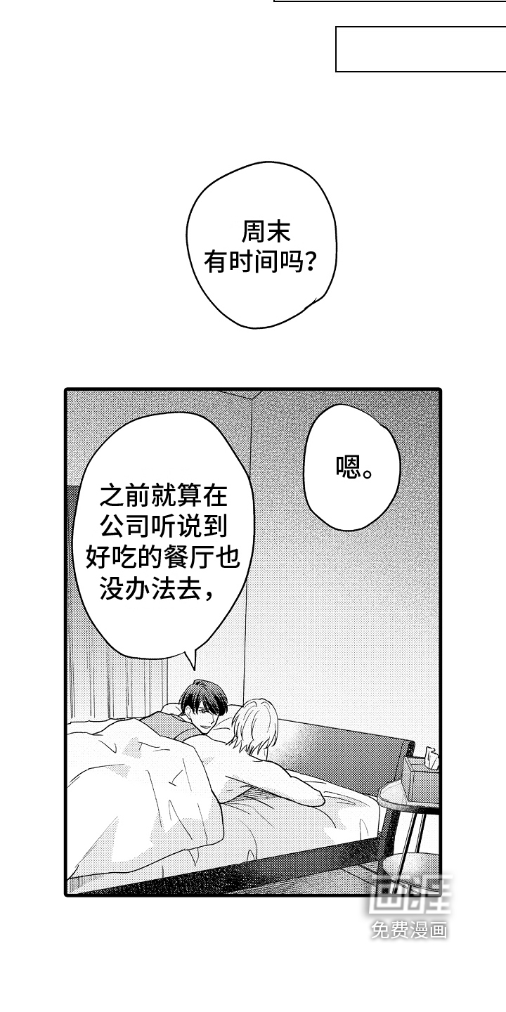 第6话11