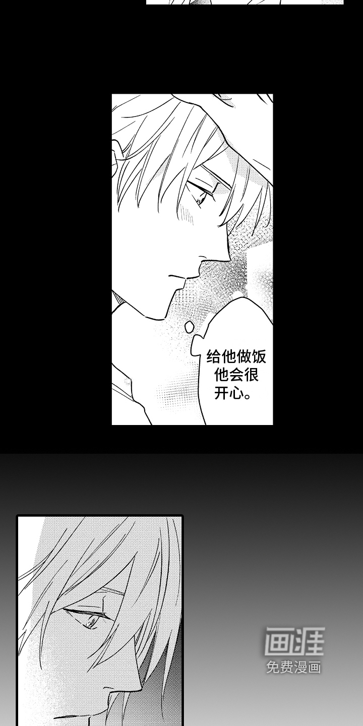 第6话4