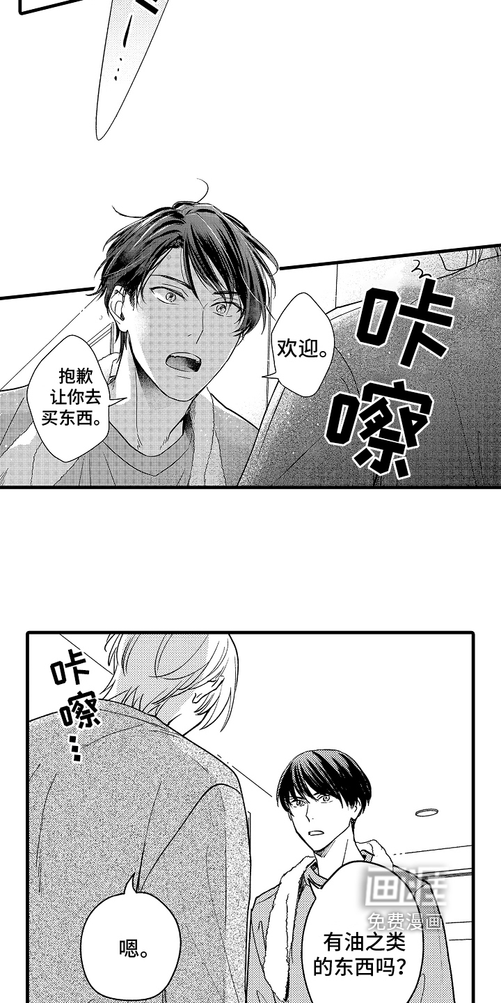 第6话6