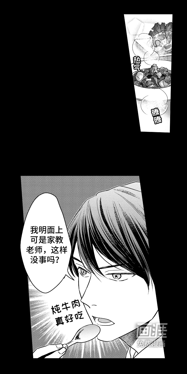 第6话0