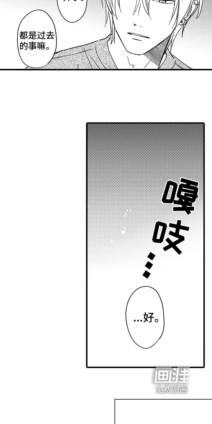 第6话10