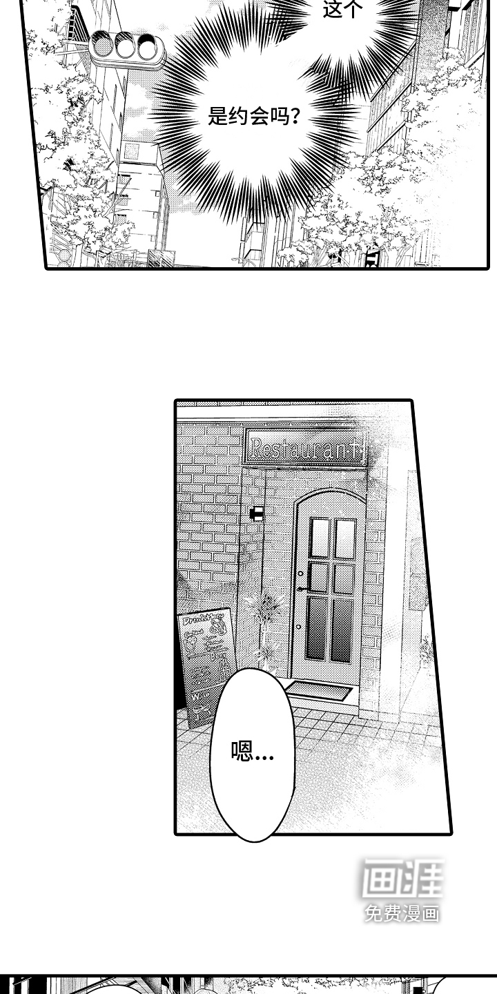 第6话13