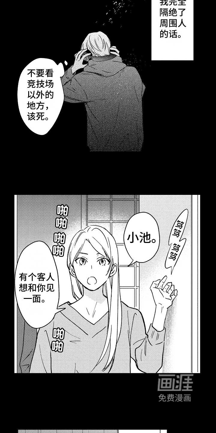 第5话9