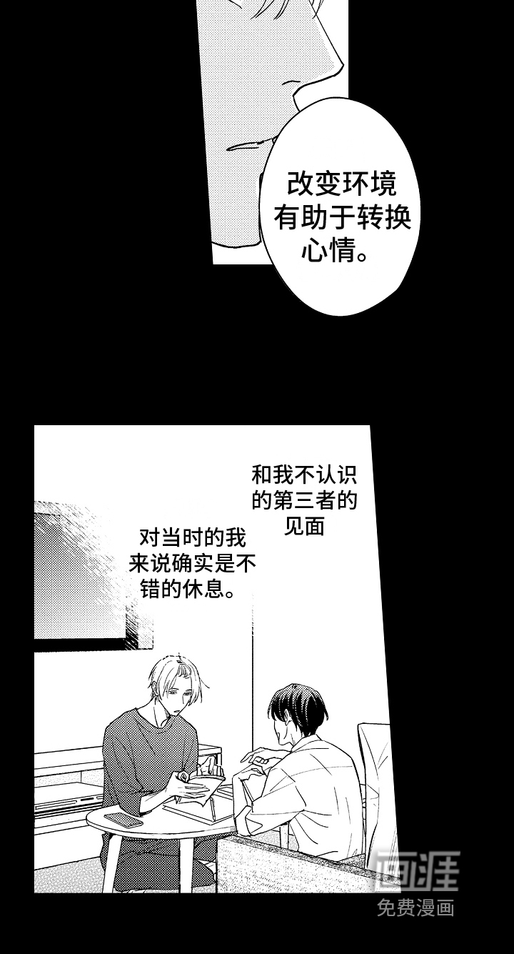 第5话15