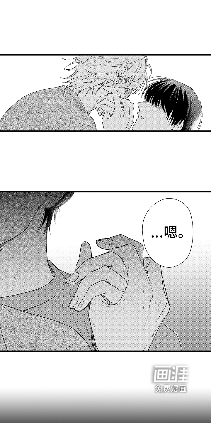 第5话6