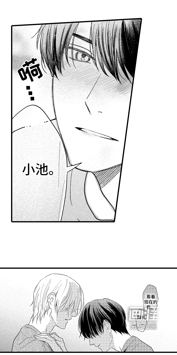第5话5
