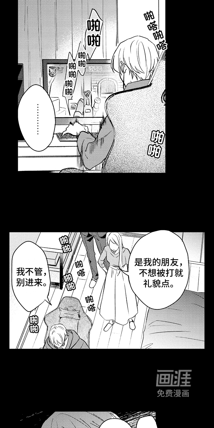 第5话10