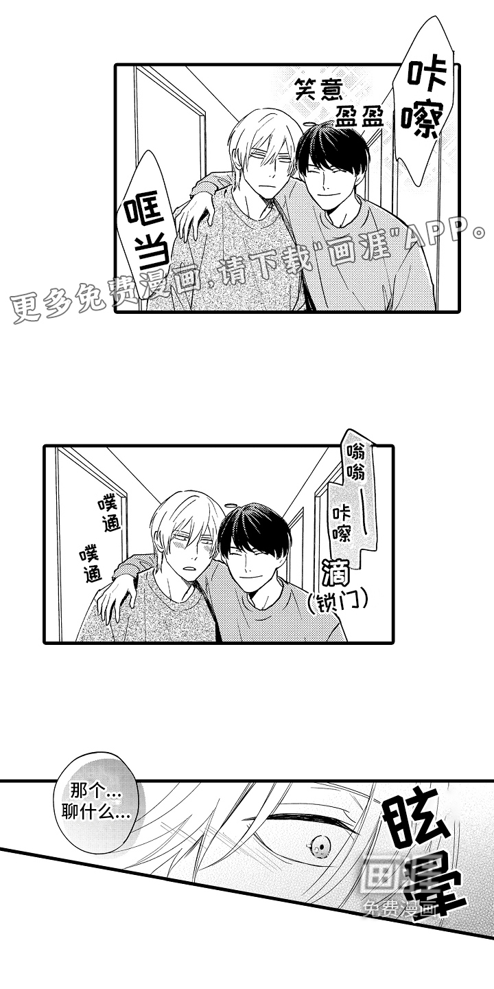 第5话0